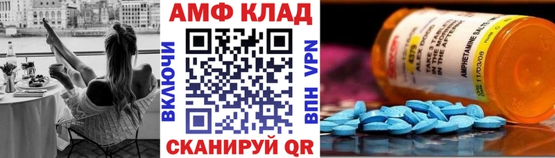 Amphetamine 97%  mega tor  Ленск 