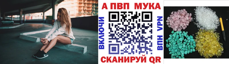 нарко площадка Telegram  Ленск  Альфа ПВП Соль  OMG ссылка 