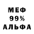 Метадон VHQ Joshua Mischel
