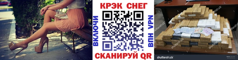 площадка клад  Ленск  Кокаин 99%  купить закладку  mega маркетплейс 