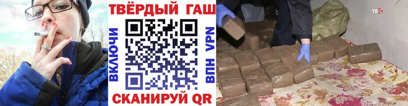 ГАШ Ice-O-Lator OMG рабочий сайт Ленск