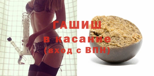 ECSTASY Армянск
