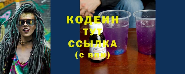 хмурый Балабаново