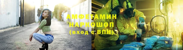 гидра Балахна
