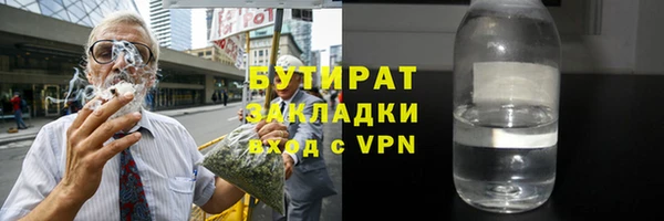 ECSTASY Армянск