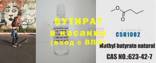 меф VHQ Арсеньев