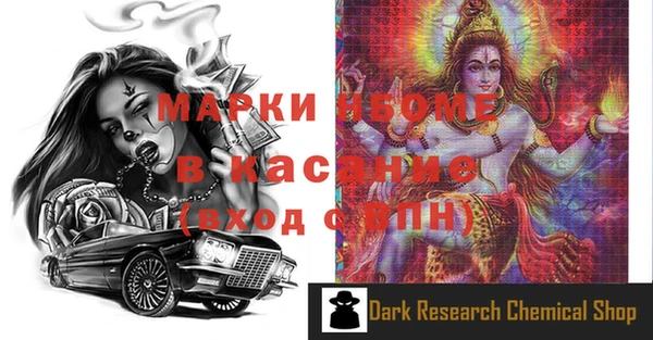 меф VHQ Арсеньев