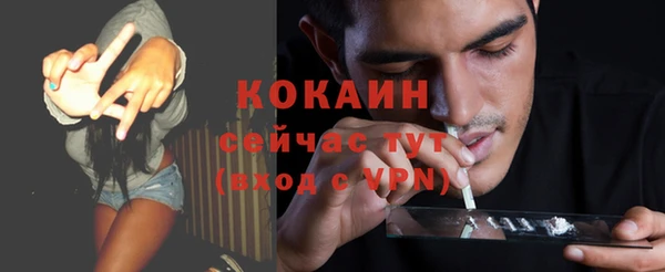 гидра Балахна