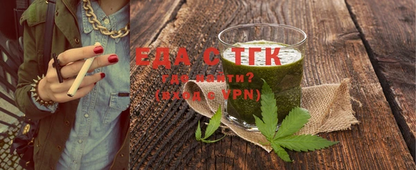 меф VHQ Арсеньев