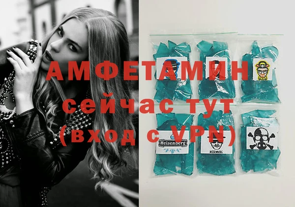 меф VHQ Арсеньев