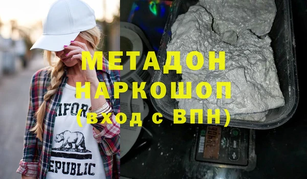 ECSTASY Армянск