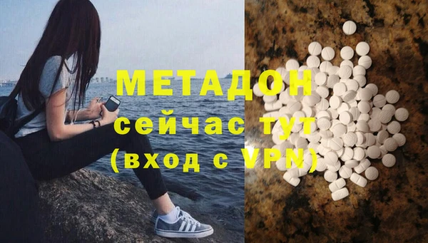 марихуана Баксан