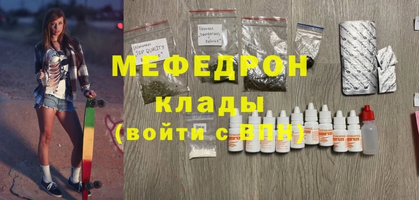 меф VHQ Арсеньев