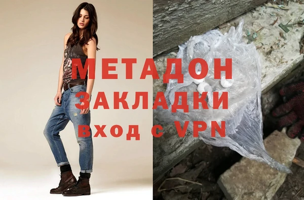ECSTASY Армянск