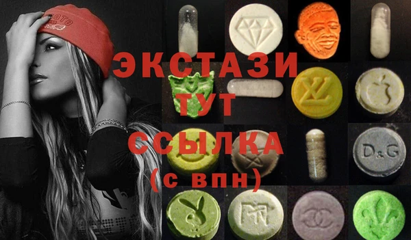 ECSTASY Армянск