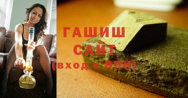 гидра Балахна