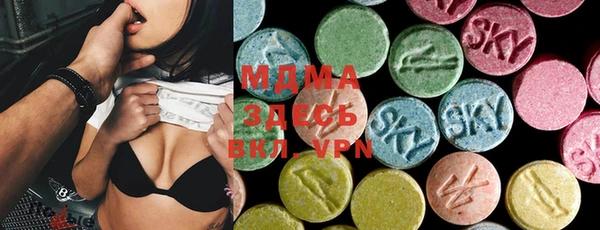 ECSTASY Армянск