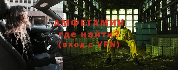 ECSTASY Армянск