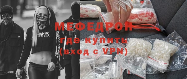 меф VHQ Арсеньев