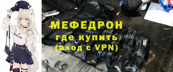 ECSTASY Армянск