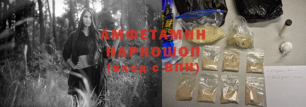 меф VHQ Арсеньев