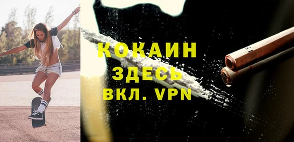 меф VHQ Арсеньев