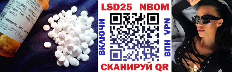 LSD-25 экстази ecstasy  где продают   Ленск 