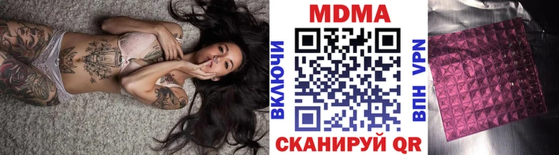 MDMA crystal Ленск
