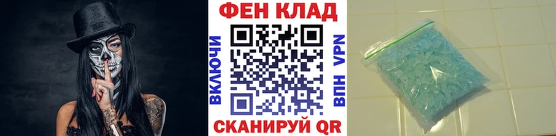 купить наркотик Ленск Метамфетамин Декстрометамфетамин 99.9%