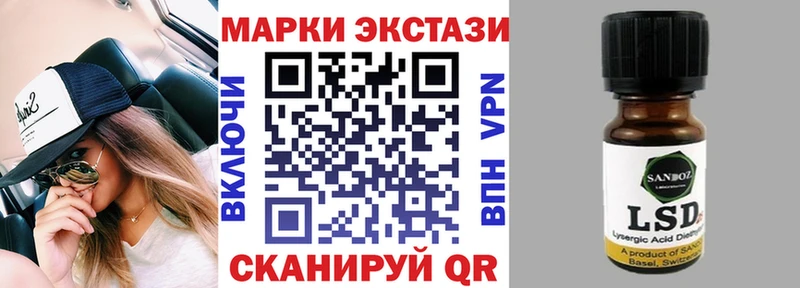 Марки 25I-NBOMe 1,5мг  наркошоп  Ленск 