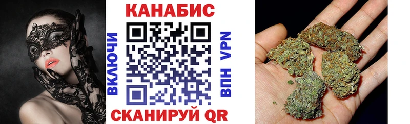 МАРИХУАНА White Widow где купить наркотик ОМГ ОМГ Ленск